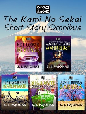 cover image of The Kami No Sekai Short Story Omnibus